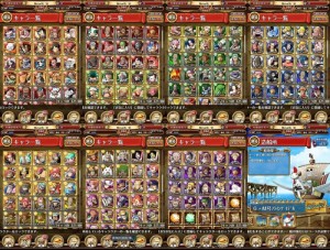 ONE PIECE TREASURE CRUISE apk v8.2.1 Full Mod (MEGA)