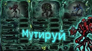 Morph Android apk v1.03 (MEGA)