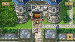 Romancing SaGa 2 Mobile Mod