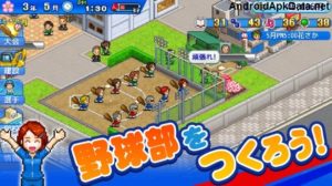Baseball club story Android apk v1.0.5 (MEGA)