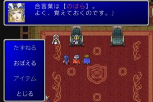 FINAL FANTASY 2 apk