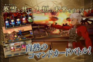 Fate/Grand Order Android apk v1.21.0 (MEGA)