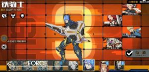 Ace Force Overwatch apk v1.0.0.48 Android Full Mod (MEGA)